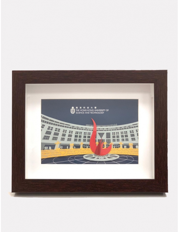 HKUST Paper Art Photo Frame